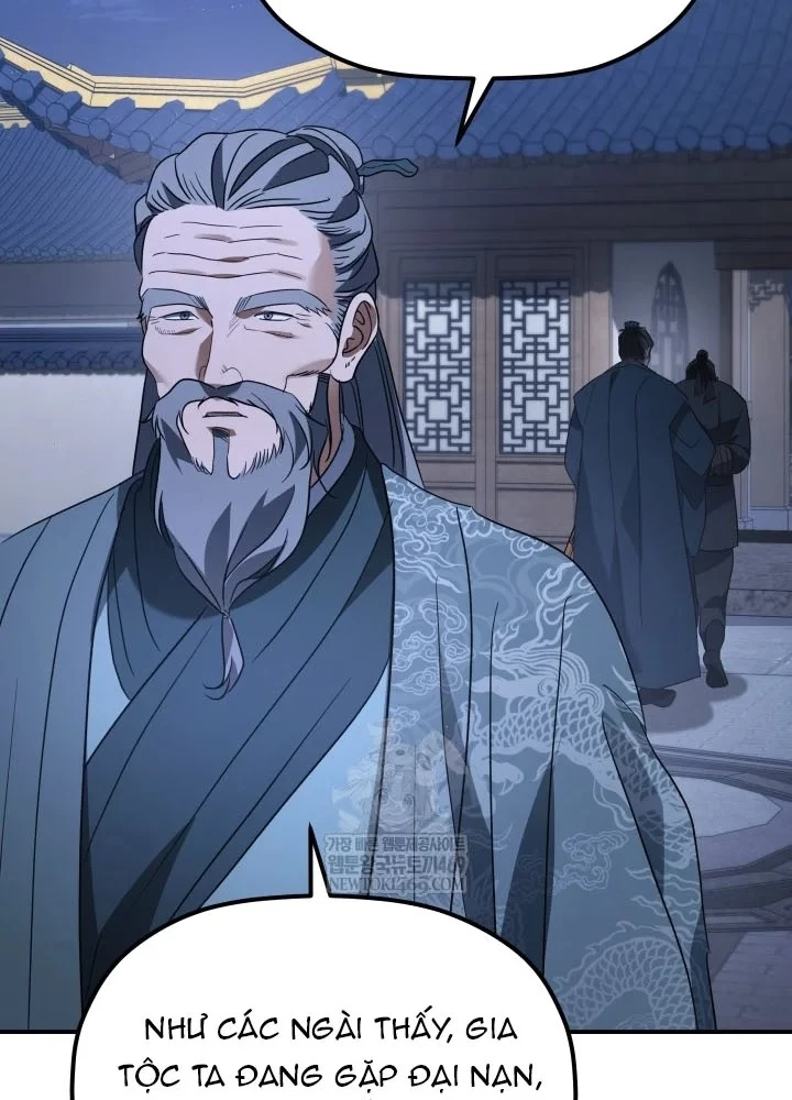 Tiểu Công Tử Của Ân Hạ Thương Đoàn Chapter 47 - 117