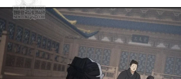 Tiểu Công Tử Của Ân Hạ Thương Đoàn Chapter 47 - 136