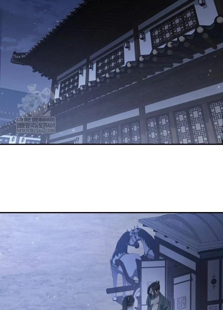 Tiểu Công Tử Của Ân Hạ Thương Đoàn Chapter 47 - 141