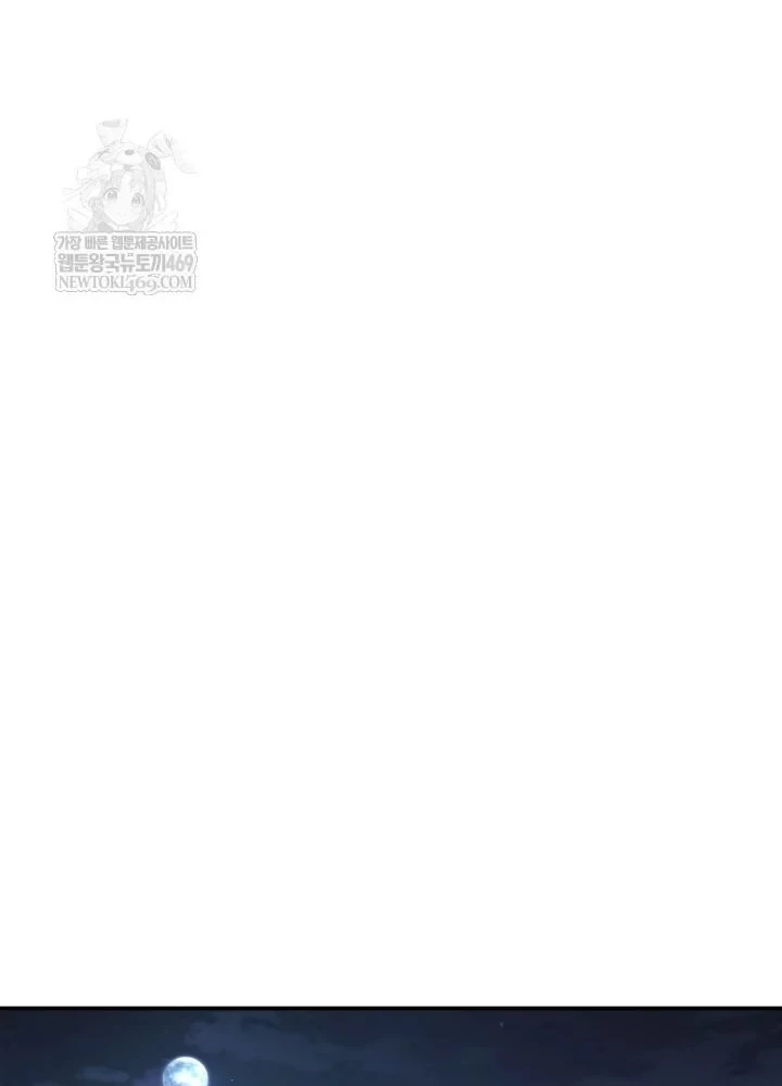 Tiểu Công Tử Của Ân Hạ Thương Đoàn Chapter 47 - 153