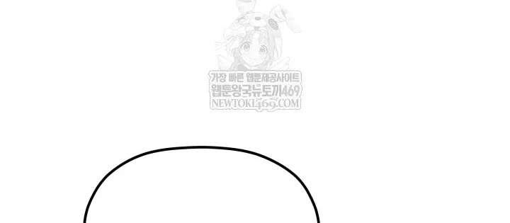 Tiểu Công Tử Của Ân Hạ Thương Đoàn Chapter 47 - 164