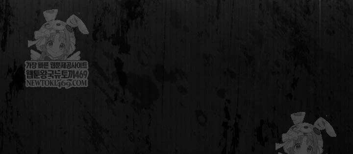 Tiểu Công Tử Của Ân Hạ Thương Đoàn Chapter 47 - 174