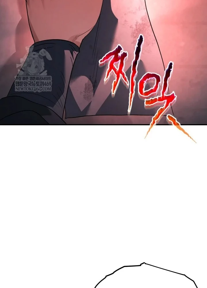 Tiểu Công Tử Của Ân Hạ Thương Đoàn Chapter 47 - 181