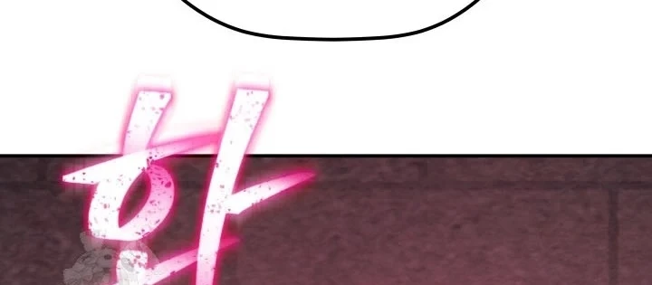 Tiểu Công Tử Của Ân Hạ Thương Đoàn Chapter 47 - 184