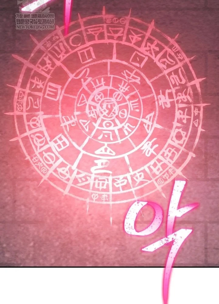 Tiểu Công Tử Của Ân Hạ Thương Đoàn Chapter 47 - 185