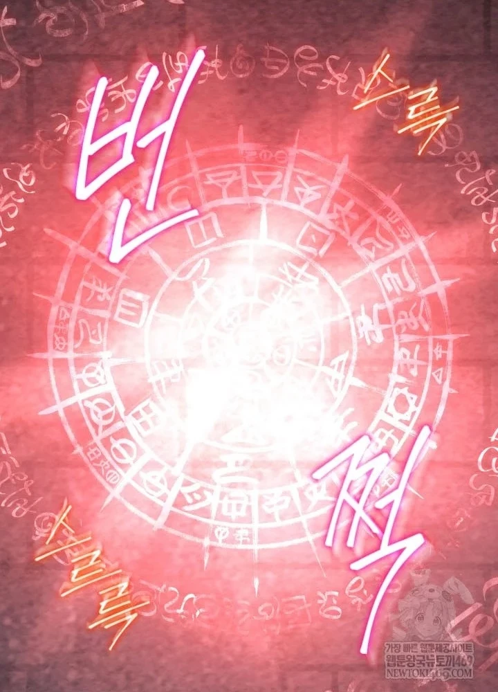 Tiểu Công Tử Của Ân Hạ Thương Đoàn Chapter 47 - 187