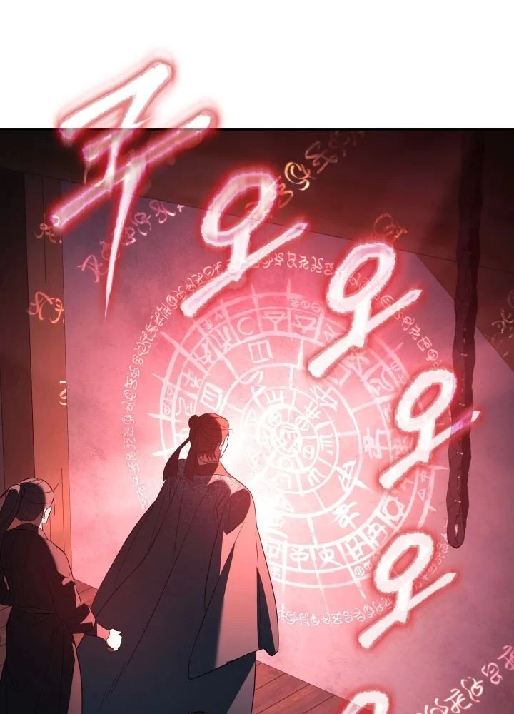 Tiểu Công Tử Của Ân Hạ Thương Đoàn Chapter 47 - 189