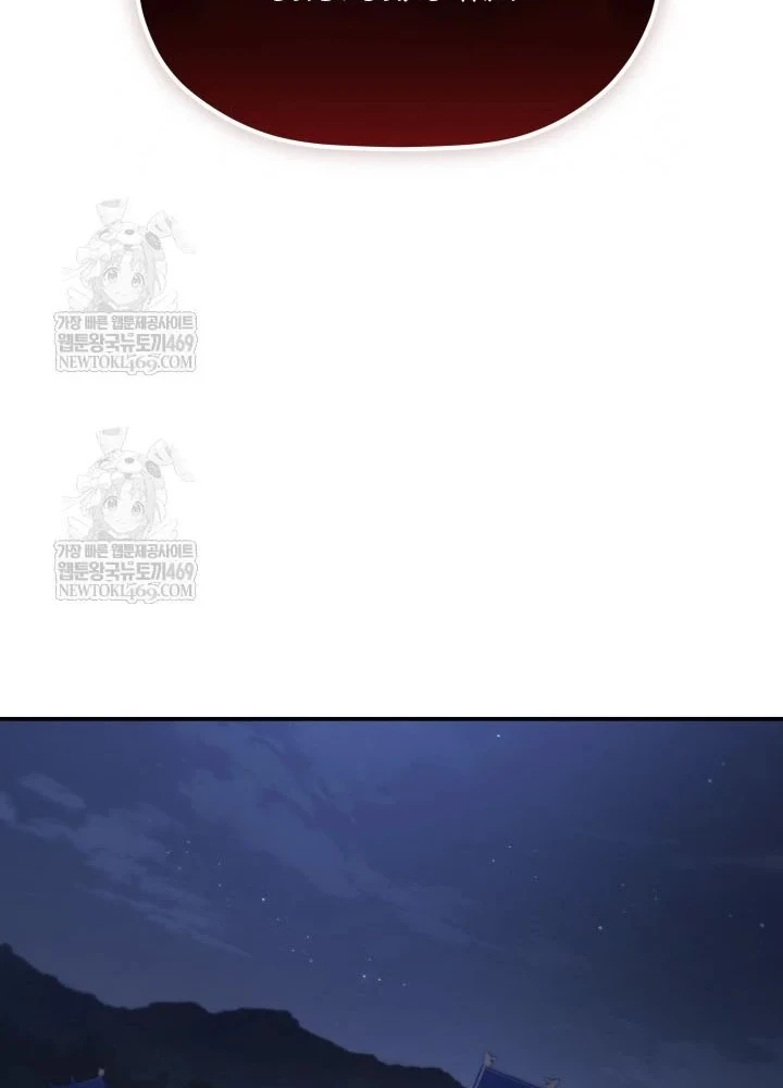 Tiểu Công Tử Của Ân Hạ Thương Đoàn Chapter 47 - 191