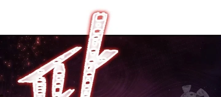 Tiểu Công Tử Của Ân Hạ Thương Đoàn Chapter 47 - 194