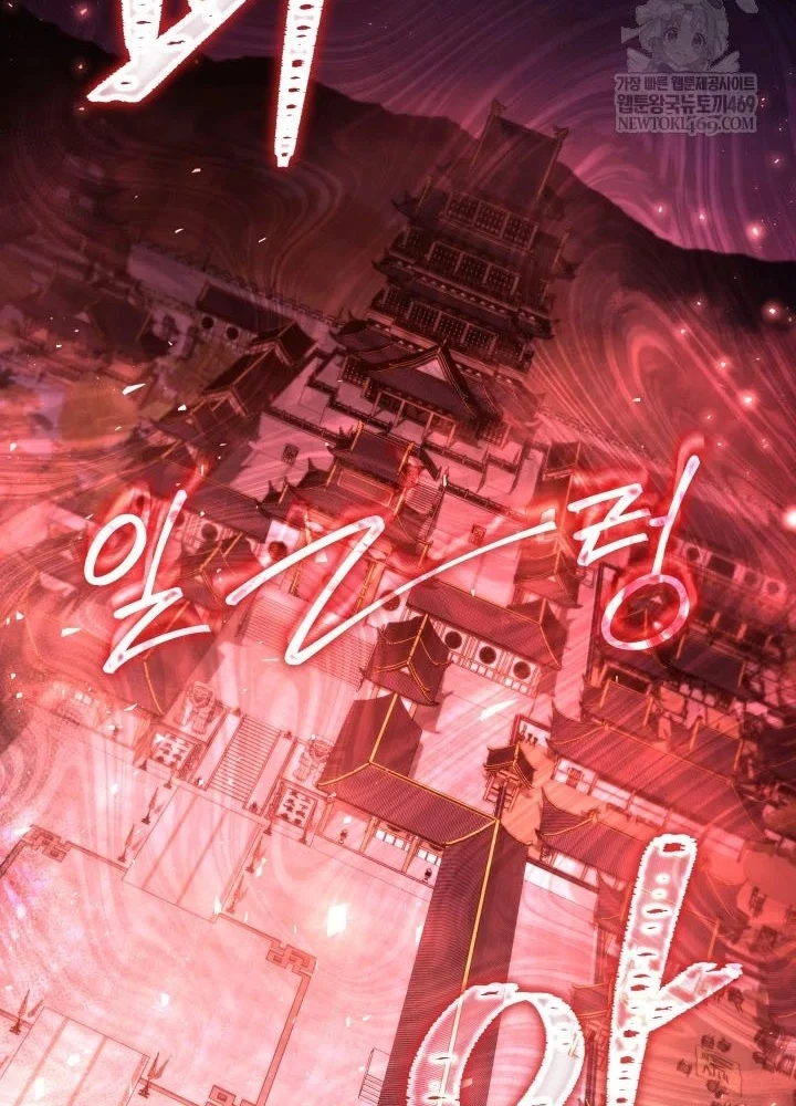 Tiểu Công Tử Của Ân Hạ Thương Đoàn Chapter 47 - 195