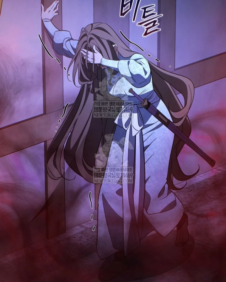 Tiểu Công Tử Của Ân Hạ Thương Đoàn Chapter 49 - 3