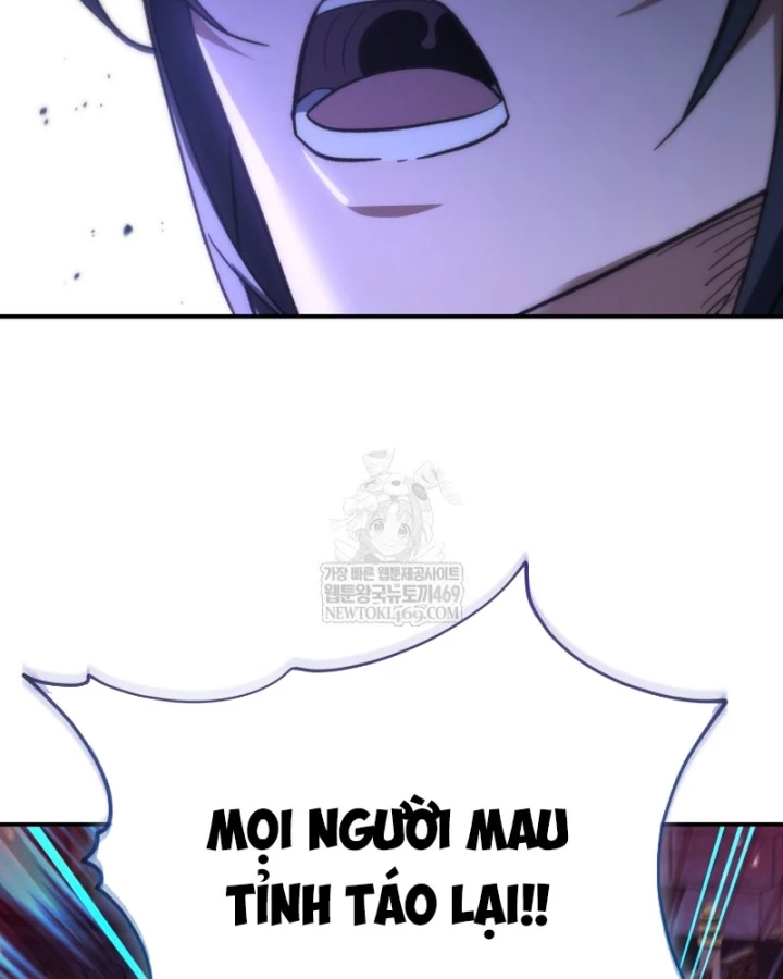 Tiểu Công Tử Của Ân Hạ Thương Đoàn Chapter 49 - 26