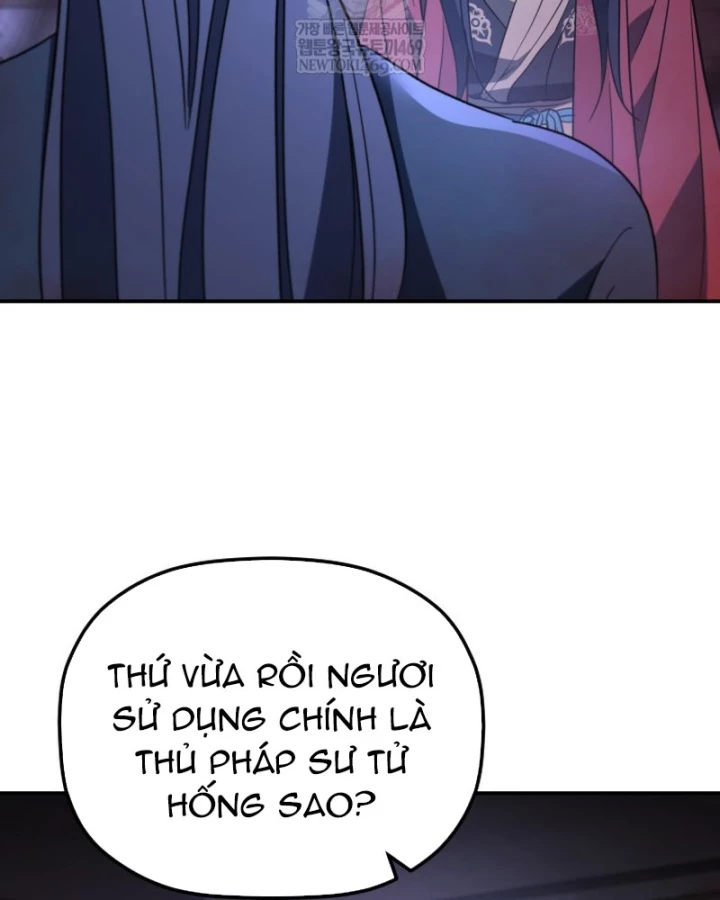 Tiểu Công Tử Của Ân Hạ Thương Đoàn Chapter 49 - 49