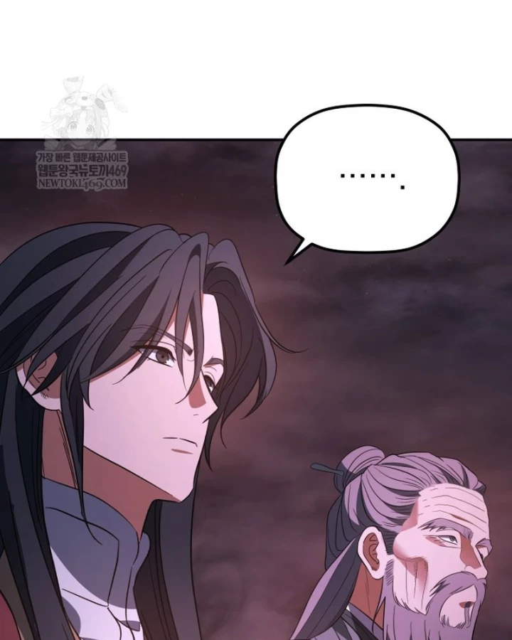 Tiểu Công Tử Của Ân Hạ Thương Đoàn Chapter 49 - 83