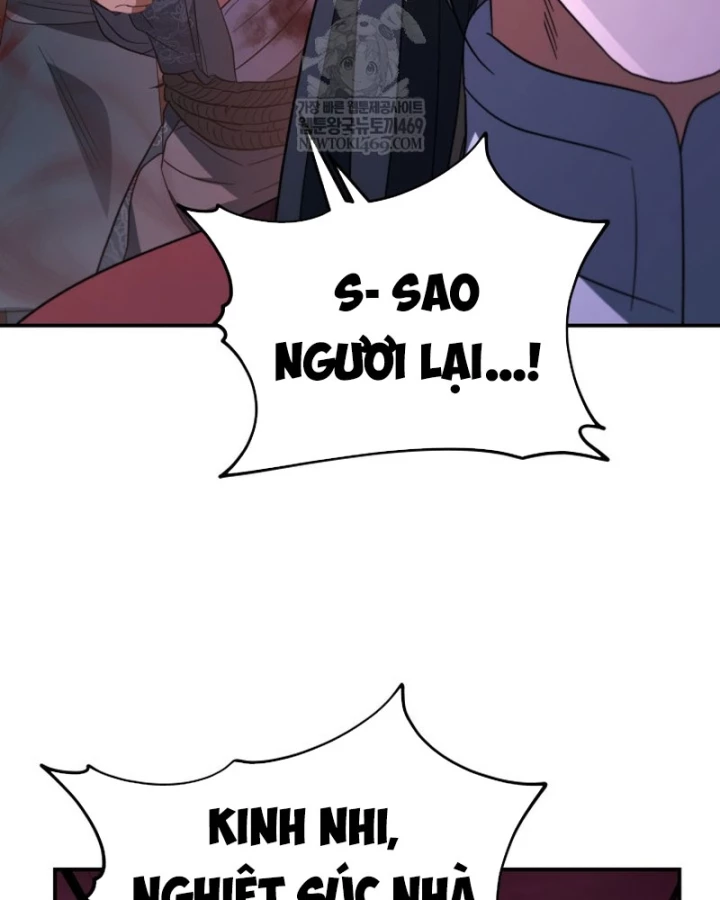 Tiểu Công Tử Của Ân Hạ Thương Đoàn Chapter 49 - 90