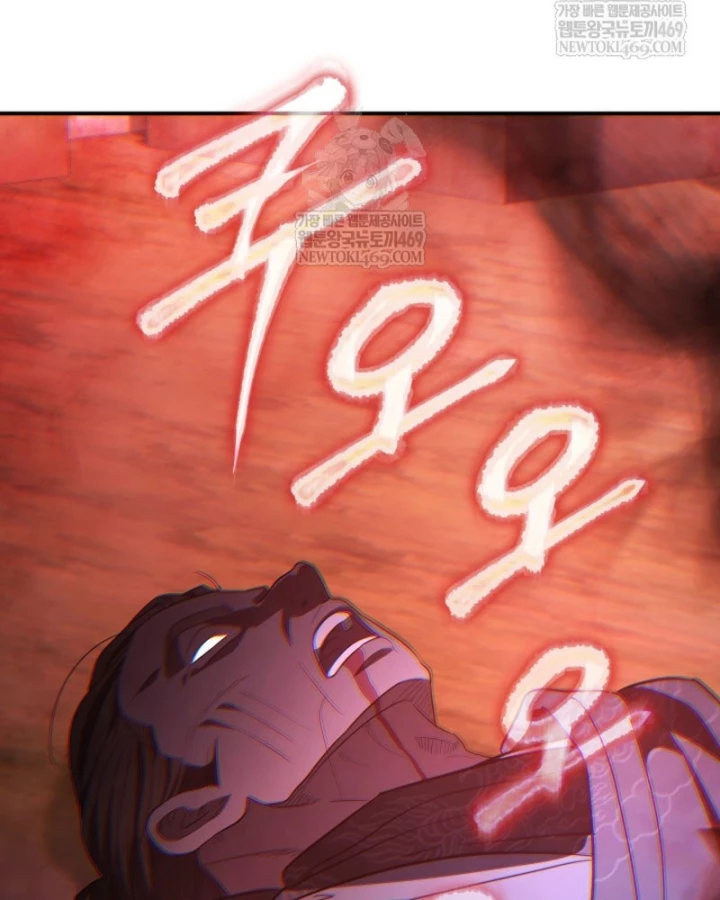 Tiểu Công Tử Của Ân Hạ Thương Đoàn Chapter 49 - 131