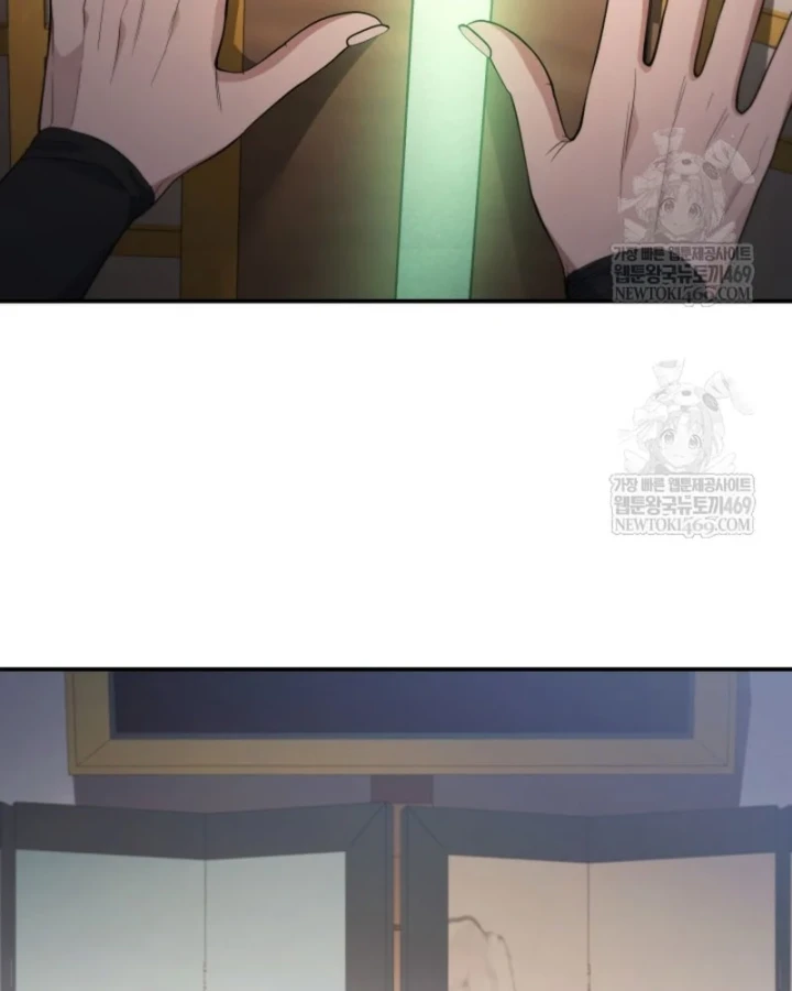 Tiểu Công Tử Của Ân Hạ Thương Đoàn Chapter 50 - 8