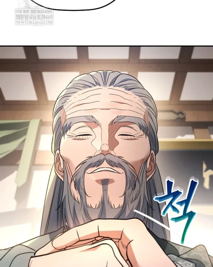 Tiểu Công Tử Của Ân Hạ Thương Đoàn Chapter 50 - 17