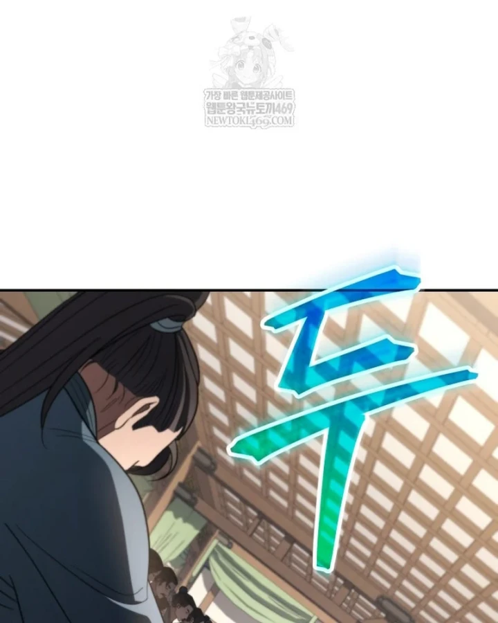 Tiểu Công Tử Của Ân Hạ Thương Đoàn Chapter 50 - 23