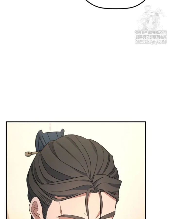 Tiểu Công Tử Của Ân Hạ Thương Đoàn Chapter 50 - 52