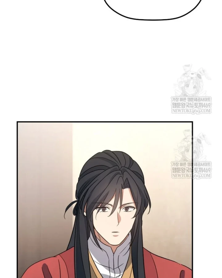 Tiểu Công Tử Của Ân Hạ Thương Đoàn Chapter 50 - 65