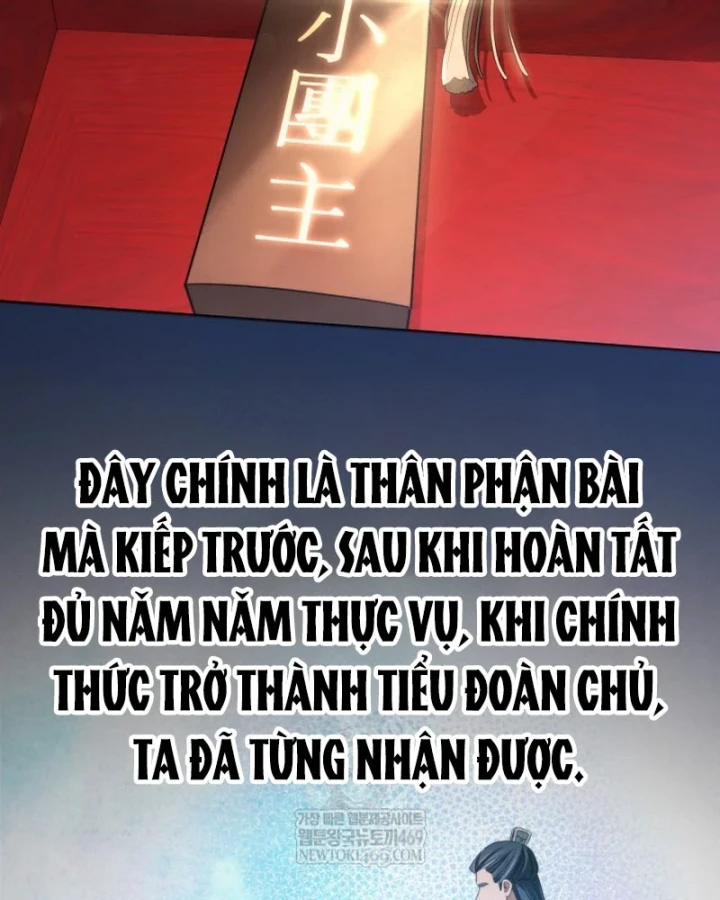 Tiểu Công Tử Của Ân Hạ Thương Đoàn Chapter 50 - 84