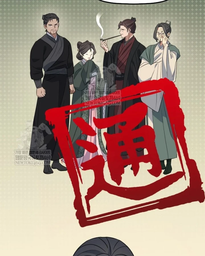 Tiểu Công Tử Của Ân Hạ Thương Đoàn Chapter 50 - 92