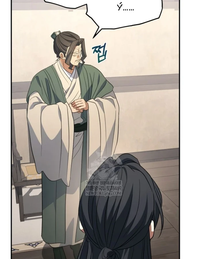 Tiểu Công Tử Của Ân Hạ Thương Đoàn Chapter 50 - 125