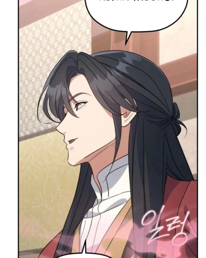 Tiểu Công Tử Của Ân Hạ Thương Đoàn Chapter 51 - 109