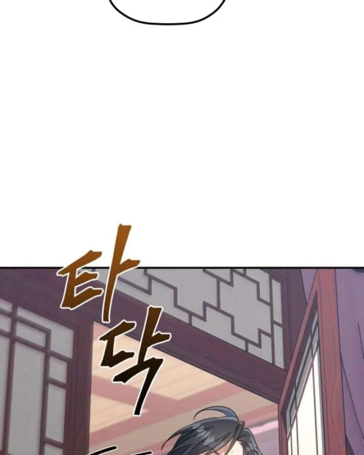 Tiểu Công Tử Của Ân Hạ Thương Đoàn Chapter 51 - 113