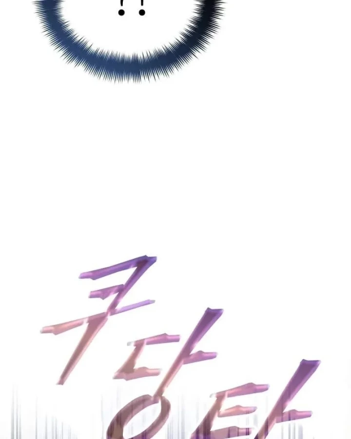 Tiểu Công Tử Của Ân Hạ Thương Đoàn Chapter 52 - 23