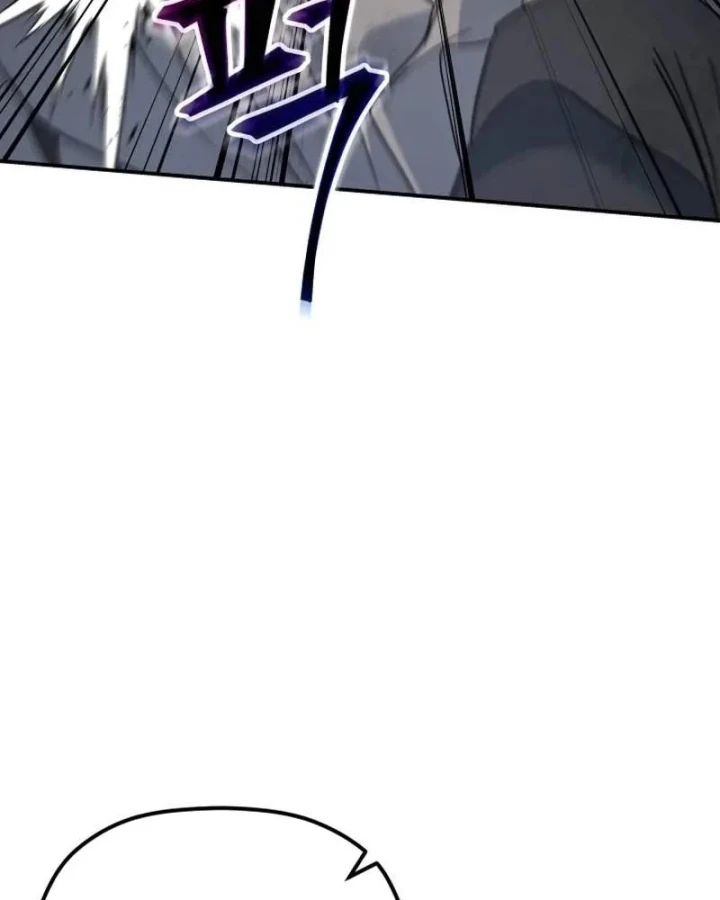 Tiểu Công Tử Của Ân Hạ Thương Đoàn Chapter 52 - 40