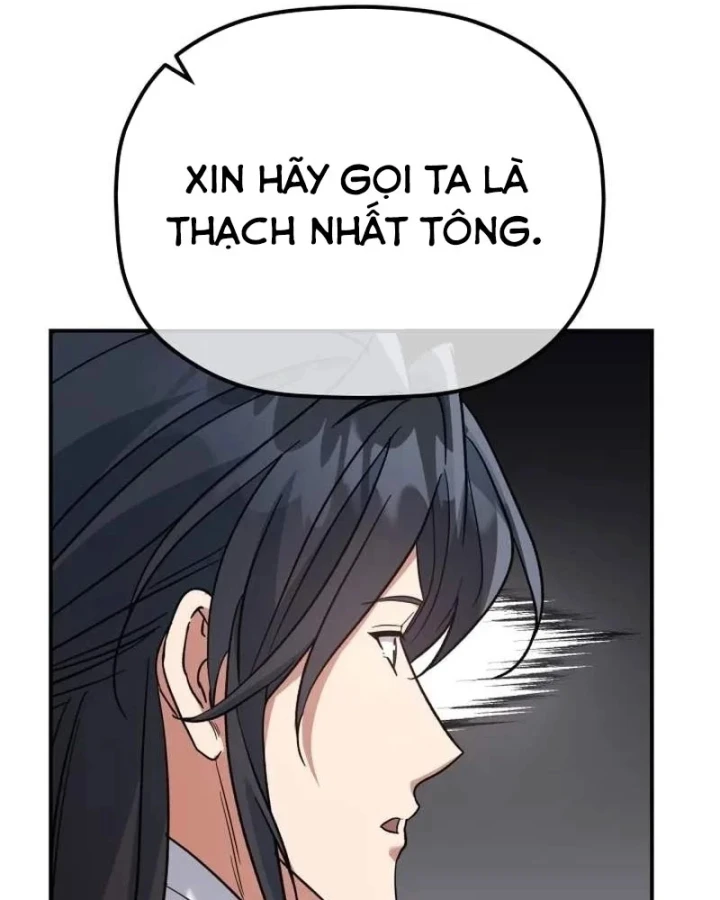 Tiểu Công Tử Của Ân Hạ Thương Đoàn Chapter 52 - 119