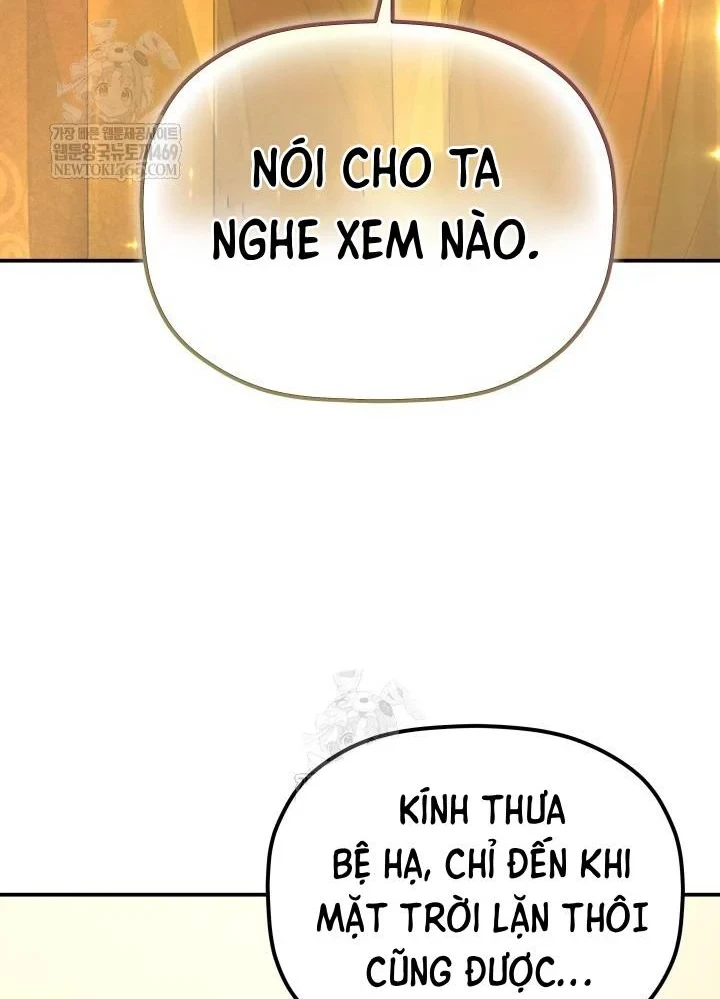 Tiểu Công Tử Của Ân Hạ Thương Đoàn Chapter 54 - 3