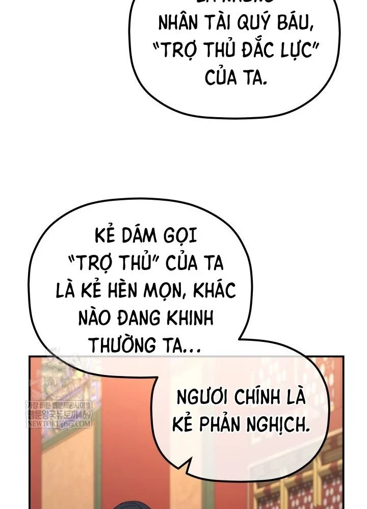 Tiểu Công Tử Của Ân Hạ Thương Đoàn Chapter 54 - 34