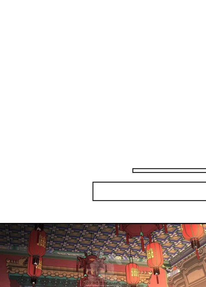 Tiểu Công Tử Của Ân Hạ Thương Đoàn Chapter 54 - 54