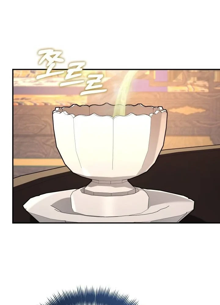 Tiểu Công Tử Của Ân Hạ Thương Đoàn Chapter 54 - 63