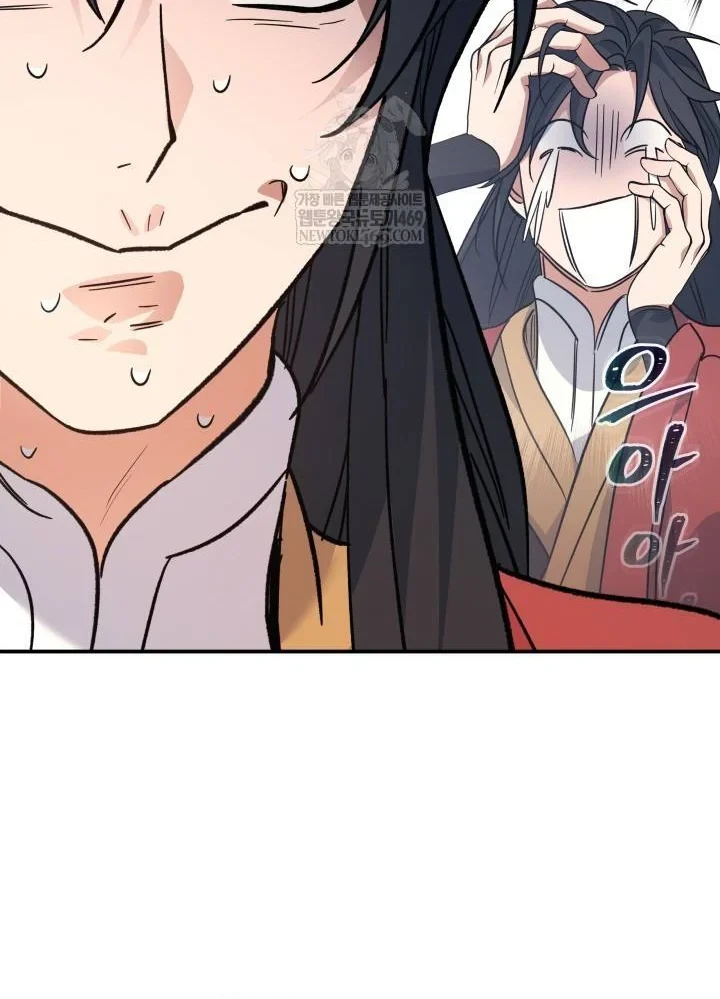 Tiểu Công Tử Của Ân Hạ Thương Đoàn Chapter 54 - 69