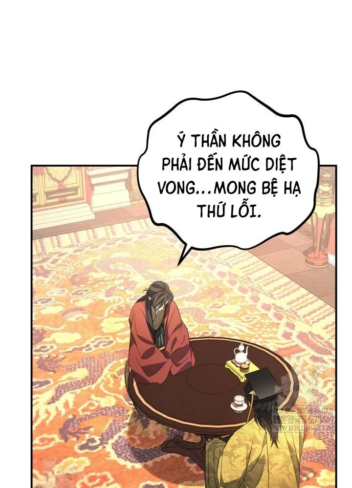 Tiểu Công Tử Của Ân Hạ Thương Đoàn Chapter 54 - 85