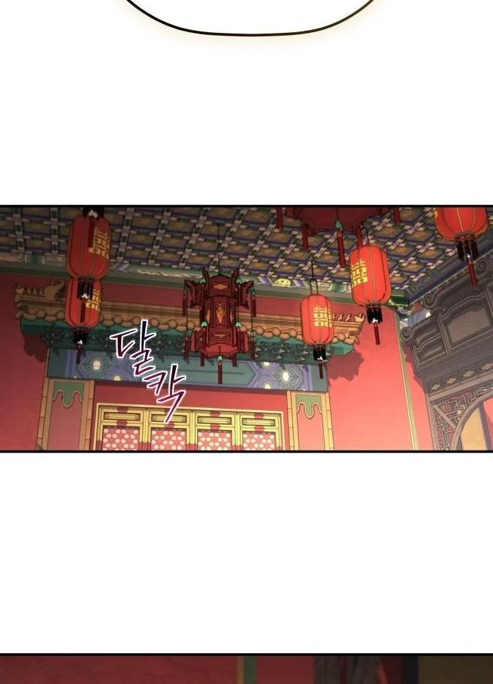 Tiểu Công Tử Của Ân Hạ Thương Đoàn Chapter 54 - 102