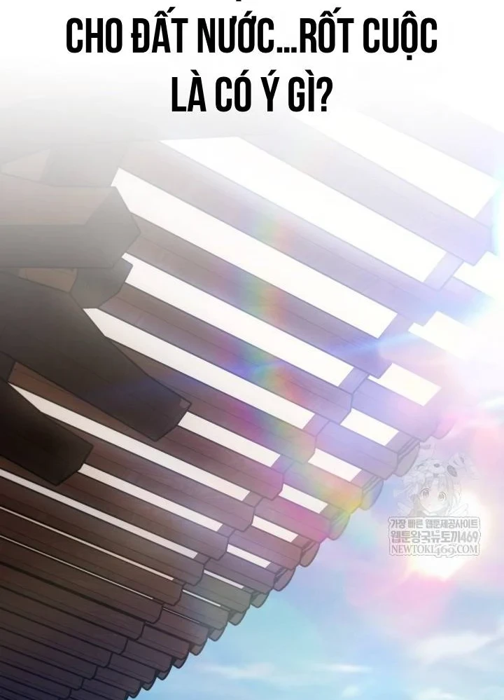 Tiểu Công Tử Của Ân Hạ Thương Đoàn Chapter 54 - 106