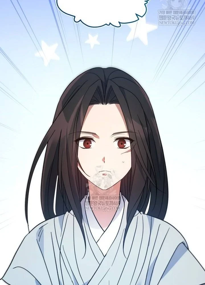 Tiểu Công Tử Của Ân Hạ Thương Đoàn Chapter 54 - 112