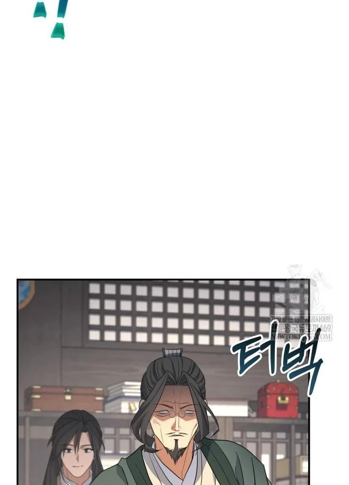 Tiểu Công Tử Của Ân Hạ Thương Đoàn Chapter 55 - 17