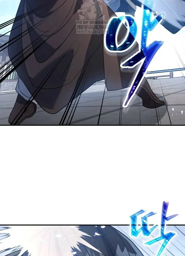 Tiểu Công Tử Của Ân Hạ Thương Đoàn Chapter 55 - 31