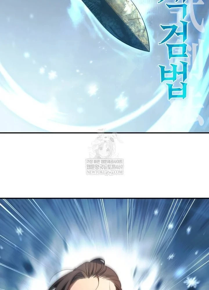 Tiểu Công Tử Của Ân Hạ Thương Đoàn Chapter 55 - 40