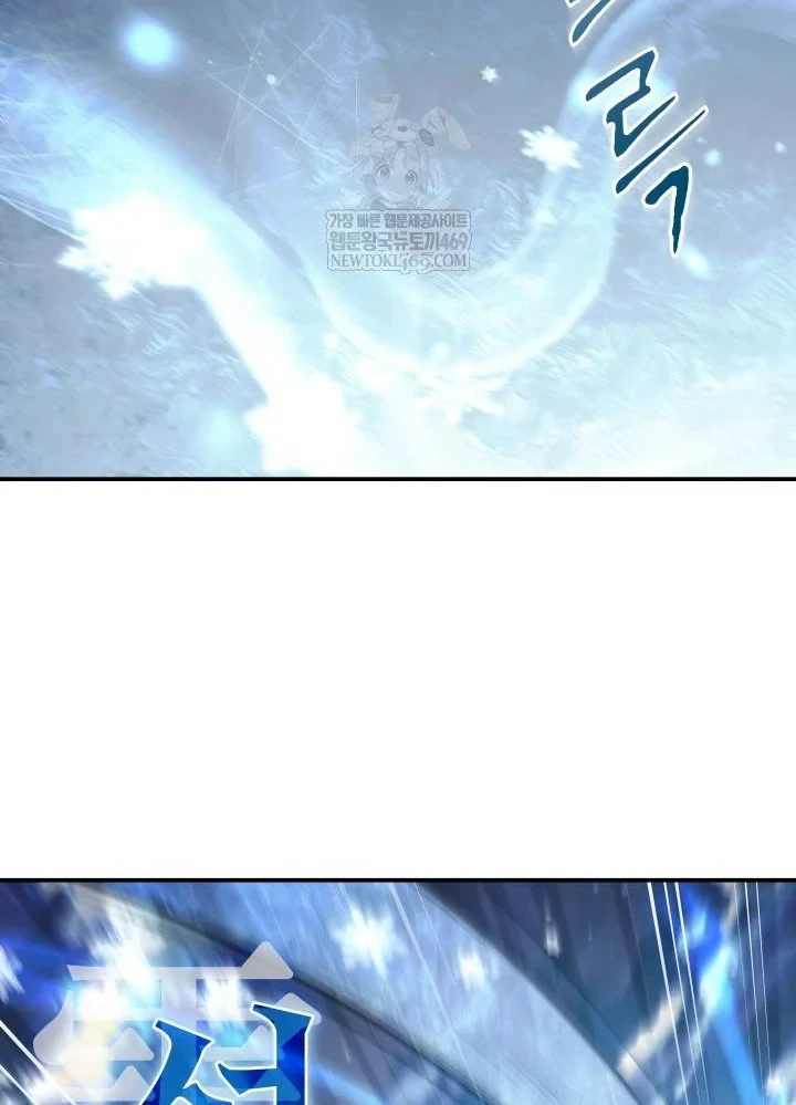 Tiểu Công Tử Của Ân Hạ Thương Đoàn Chapter 55 - 43