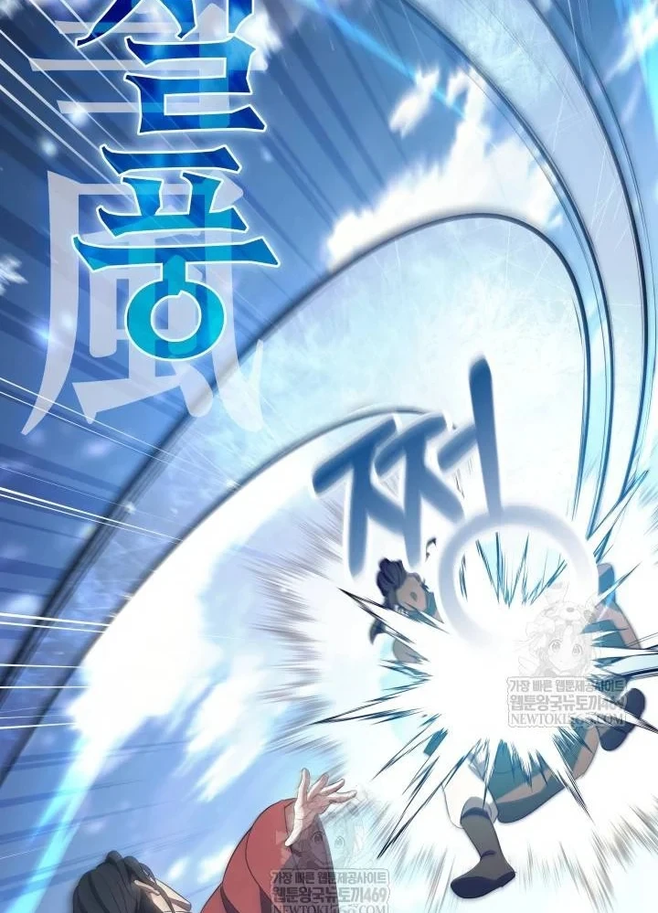 Tiểu Công Tử Của Ân Hạ Thương Đoàn Chapter 55 - 44