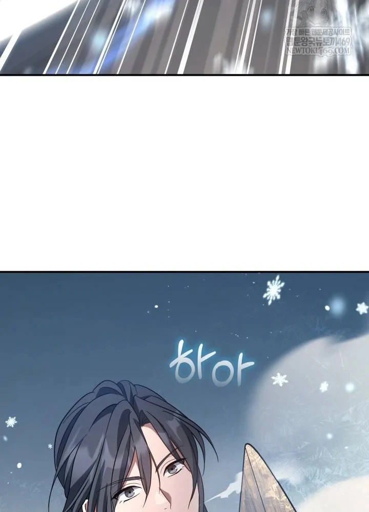 Tiểu Công Tử Của Ân Hạ Thương Đoàn Chapter 55 - 46