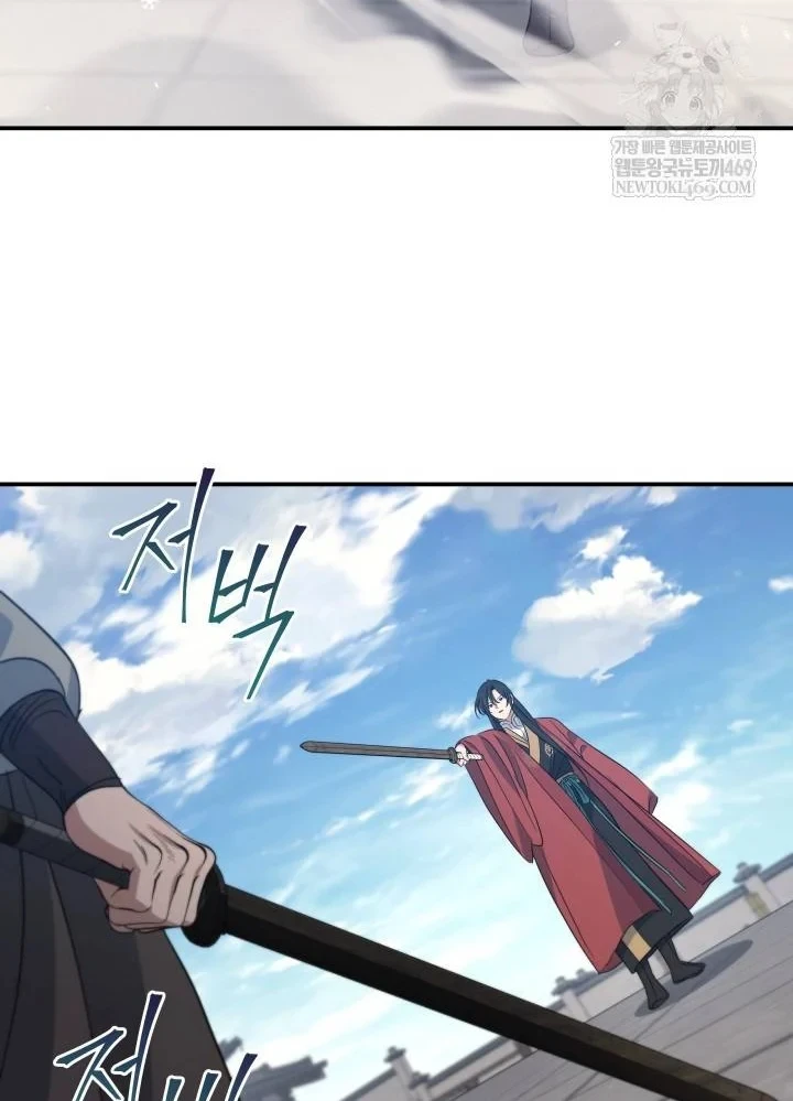 Tiểu Công Tử Của Ân Hạ Thương Đoàn Chapter 55 - 51