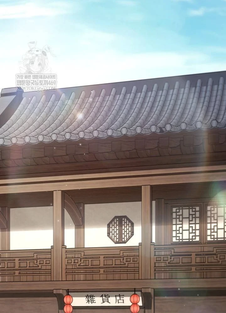 Tiểu Công Tử Của Ân Hạ Thương Đoàn Chapter 55 - 63